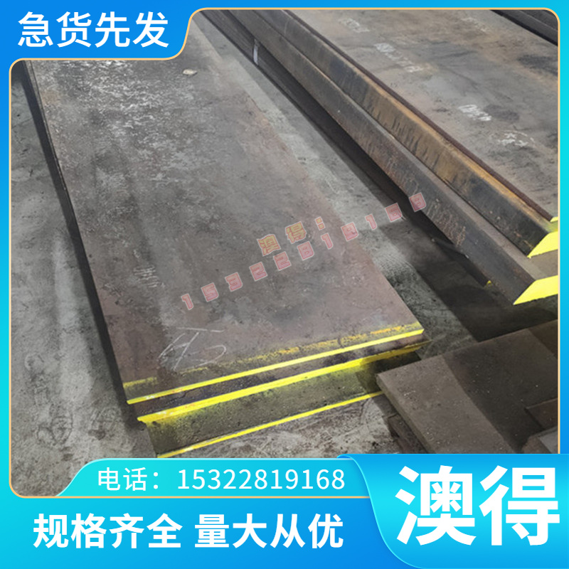 SPFC370M 酸洗钢板 SP251-540 元钢 JSH590R 冷轧钢板 Q345E 光板