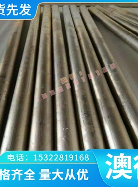 合金钢4340 40cr薄板4140 材料42CrMo 40CrNIMOA 1.7335钢板 圆棒