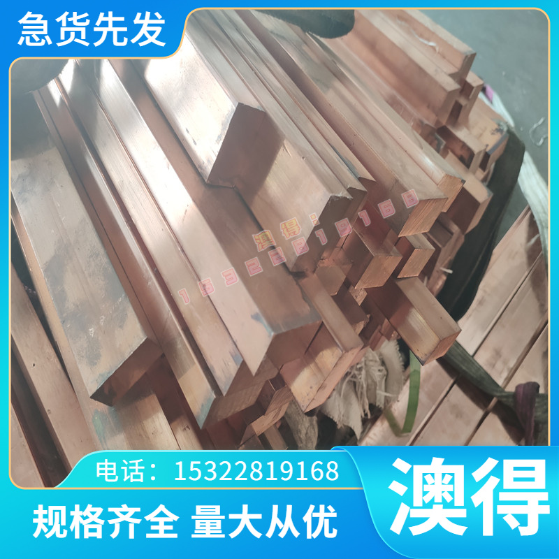 Z200CD12 30CrNiMo8 F11圆钢 X155CRMOV12-1钢板 板材 钢棒 圆棒