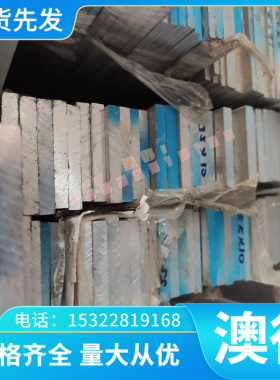 QT500-18 QT400-18球墨铸铁生铁HT150 F32800 HT150 GCD700灰铸铁