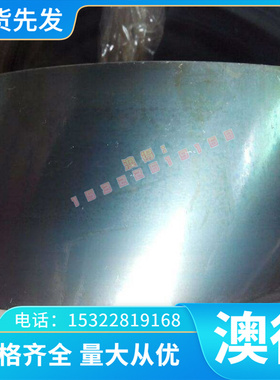 -4-4 CDA630铜管C63200铜板CDA铝青铜板 QAL7-4 铝青铜棒 QA110-3