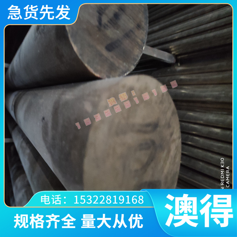 现货供应60CrMnBA弹簧钢60CrMnBA锻材 60CrMnBA弹簧钢带 圆钢棒材