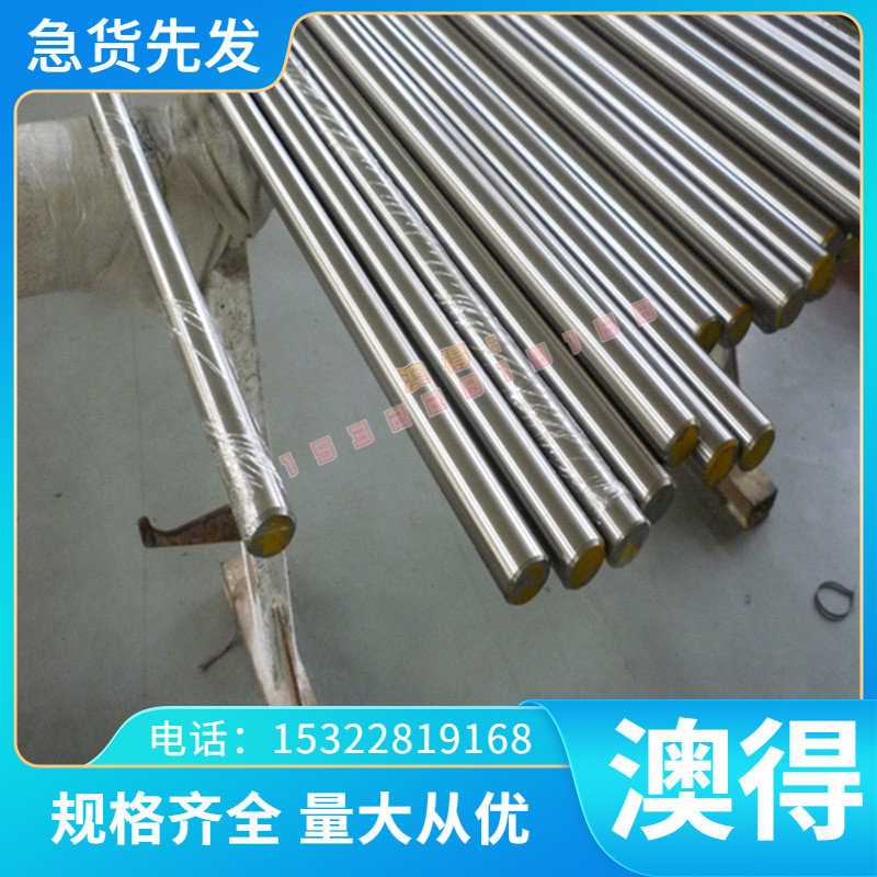 15CrMo合金结构钢 scr445冷拉钢材 SGD3M圆棒 圆钢 1.0503冷轧板