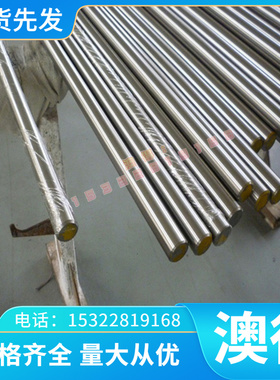 15CrMo合金结构钢 scr445冷拉钢材 SGD3M圆棒 圆钢 1.0503冷轧板