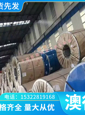 13 440c不锈钢 3Cr2w8V圆钢 1Cr17Ni2 0Cr18NNi9Ci 9Tr18Mo钢板