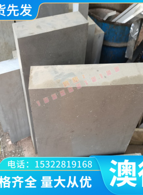 HR315F冷轧板 CR340LA钢卷HR450 780DP钢板HR355F板卷 钢带现货