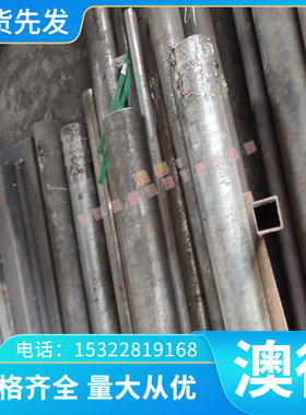 QStE550TM冷轧钢板 SPFC390M冲压级钢带Q235D钢卷SPFH490汽车用钢