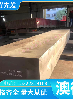 JSC390P 钢板 SPFH540Y 汽车冷轧钢板 B280VK 圆棒 DC06 钢材零切