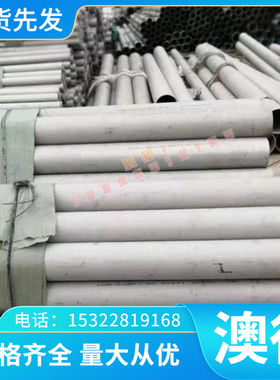 B250P1 冷轧钢板材 SPFH590 圆棒 JSH540Y 钢带 SECD20/20 零切