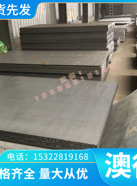 高速钢W6Mo5Cr4V2 M42 M35熟料M2 RWL34  W2Mo9Cr4VCO8淬火硬料