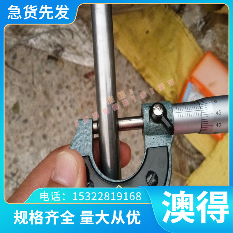 X2CrTi17不锈钢OCr18Ni9Ti精板SUS440C光板17-4PH 0Cr17Ni7Al圆棒