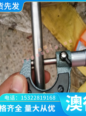 X2CrTi17不锈钢OCr18Ni9Ti精板SUS440C光板17-4PH 0Cr17Ni7Al圆棒