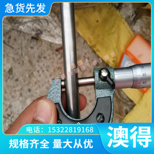 X2CrTi17不锈钢OCr18Ni9Ti精板SUS440C光板17-4PH 0Cr17Ni7Al圆棒