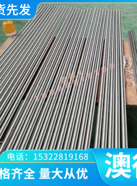 QSTE420TM  HC250IF钢棒深冲钢板SPHT2拉伸料SPHT1汽车用冷轧卷