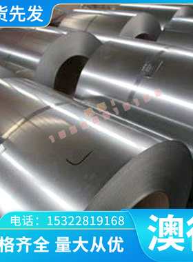 95Gr18不锈钢2Cr13棒料钢板_1Cr17Ni2圆棒材料_30Cr13圆钢棒料H13