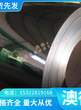 不锈钢1Cr18Ni9Ti 0Cr17Ni4Cu4Nb 14Cr17Ni2 9Cr18MO圆棒 钢板