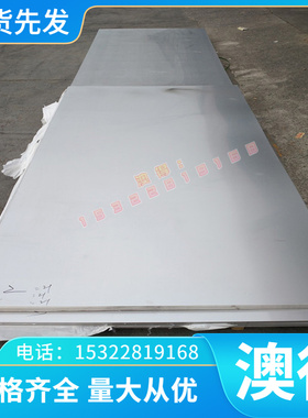 供应ZCuZn25Al6Fe3Mn3高力铜板CW705R铜棒材机械五金铜套耐磨黄铜