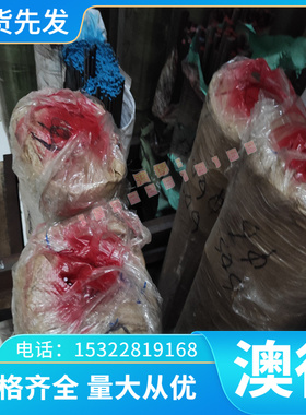 3004抗锈铝板3A21锰铝合金管 4A01铝合金钢板A7075铝圆棒 精抽棒