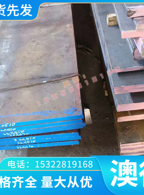 普通白铜CuNi20Fe铜镍合金2.0878 规格齐全 大量库存 可切割零售