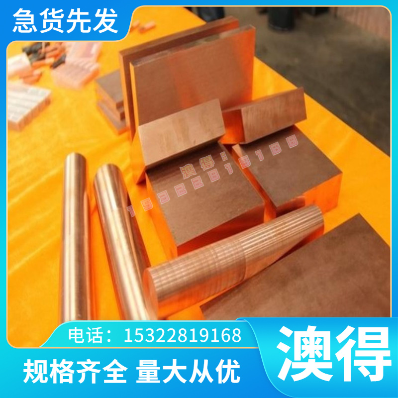 圆钢4CRW2SI合金工具钢板40Cr圆棒42CrMo圆钢Gcr15 40crnimo 65Mn