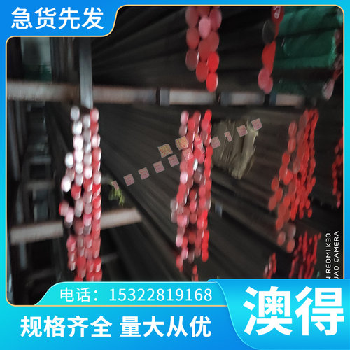 A9119铝合金A9119FVZ9铝板铝A91991铝棒铝管带规9格齐全