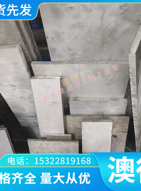 316J1圆钢SUS316J1圆棒STS316J1光圆1.4449磨光圆S31680冷拉光圆