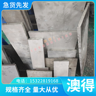 316J1圆钢SUS316J1圆棒STS316J1光圆1.4449磨光圆S31680冷拉光圆