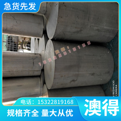 2B12 2A10 2A02 2004 铝合金 ALHIGHCE 6006铝板AA7050铝棒AA2024