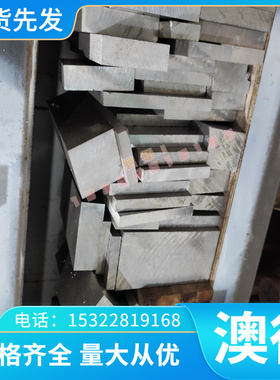 NCF600 NCF601 NCF625 NCF690 NCF718 高温合金 圆钢棒 钢板 钢管