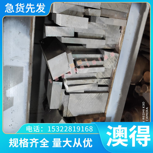 NCF600 NCF601 NCF625 NCF690 NCF718 高温合金 圆钢棒 钢板 钢管