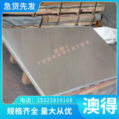 SPFH590Y冷轧板 NSH490D热轧酸洗板 B250P1酸洗薄板APFH590冷扎卷