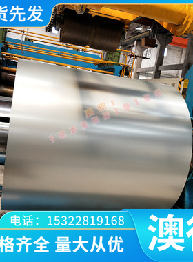 3030C 3013 6061L 2040 5A06铝合金7A09 5A01铝棒 6N01 6060 铝板