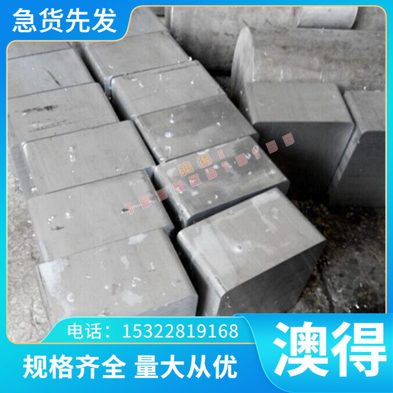 耐磨ZQAL9-4-4-2铝青铜棒ALBC3高力黄铜板C95500铜合金镍铝