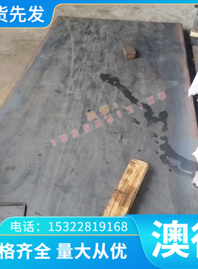 鑫祥 供应优质冷轧 20CrMo5 结构钢棒 调质钢板 20CrMo5合金圆钢