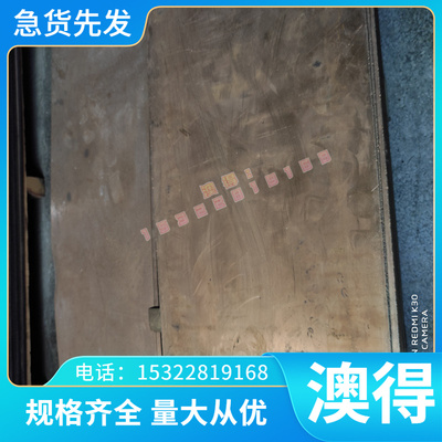 优质 激光切割 图形加工30W4Cr2VA 55CrSiA T8MnA 65rA弹簧钢板