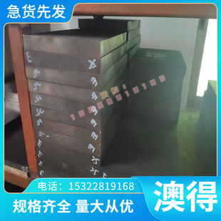 F11401 FC100 NO.20灰口铸铁 HT225 棒料 板材 HT350耐磨生铁方条