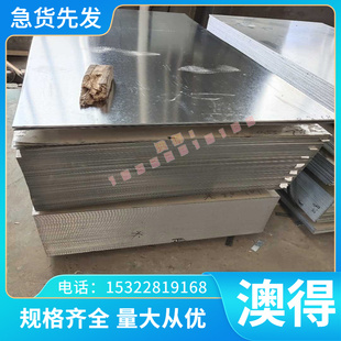 现售INCONEL718镍合金板N07718高温合金钢板GH169GH2132钢棒钢管