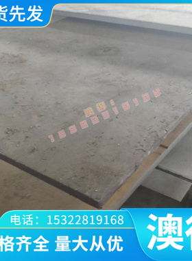 HC180P超深冲冷轧卷B250P1冷轧带L04203冷轧板 SPFH490可激光切割