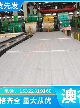 23CrNi3MoA合金结构钢SAE4340小圆棒40crni2mo热轧圆钢30Cr2Ni2Mo