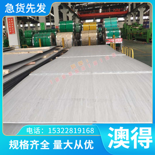 23CrNi3MoA合金结构钢SAE4340小圆棒40crni2mo热轧圆钢30Cr2Ni2Mo