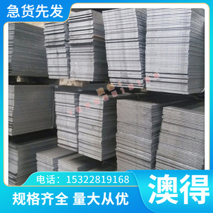 钢带 规格齐全 GH4720Li高温合金棒 供应优质GH4720Li高温合金板