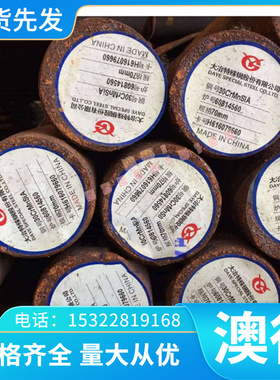 精密CuAl9Ni3Fe2铜合金CuAl10Fel CuAl10Fe3Mn2 CuAl10Ni5Fe4圆棒