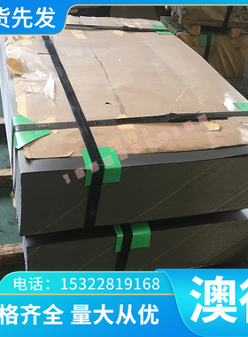 灰口铸铁 No25B铸铁板 GN42 铸铁板 Grade300 灰铸铁棒 GGG80圆棒