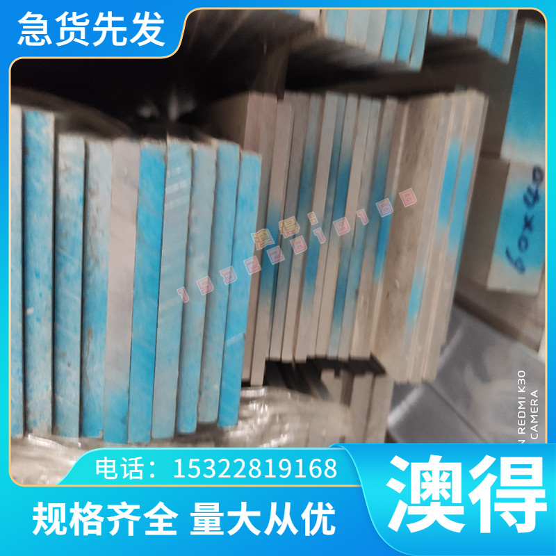 进口粉末高速钢ASP23 ASP30 ASP60 M35 SKH-51 M42 M2模具钢材料