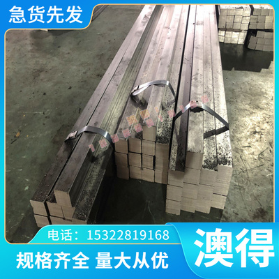 现货供应HSN60-1 H85A H70A H68A HSI80-3 铜合金铜棒 铜板 铜管