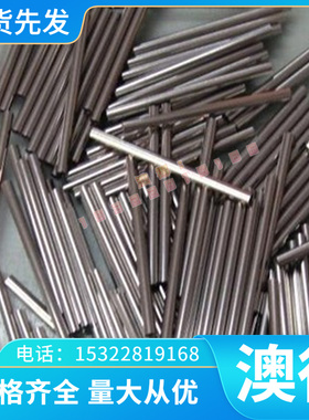 焊接用高温合金 时效强化型Ni基合金 HGH4033圆钢板 HGH4145圆棒