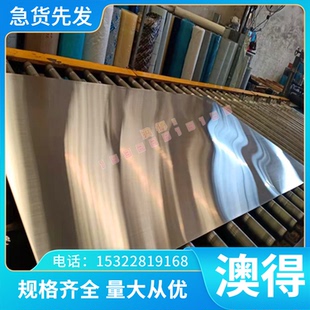 S30451平板冷轧热轧板圆棒钢板研磨S30400不锈钢薄板S30400不锈钢