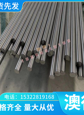冷卷GMW-3032-2013-CR300B2 BUSD薄铁 QSTE550TM汽车结构冷轧钢板