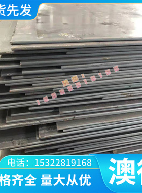 供S355NH冷轧钢带 S550MC冷轧卷料 SPC270DM冲压板 Fe235WD冷轧板