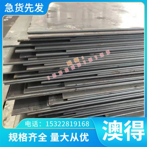 供S355NH冷轧钢带 S550MC冷轧卷料 SPC270DM冲压板 Fe235WD冷轧板